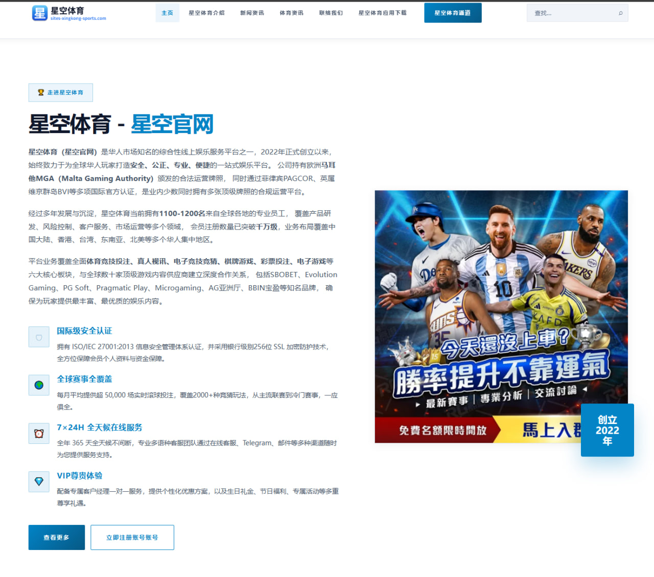 体育赛事中心：格里马尔多：我的第一目标就是去马竞；我不想介入小蜘蛛的事
