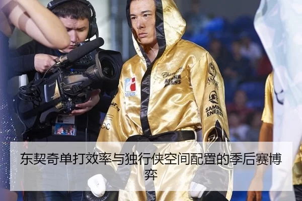 dong-qi-qi-dan-da-xiao-lv-yu-du-xing-xia-kong-jian-pei-zhi-de-ji-hou-sai-bo-yi-3-213.jpg