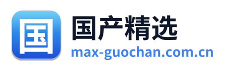 国产精选